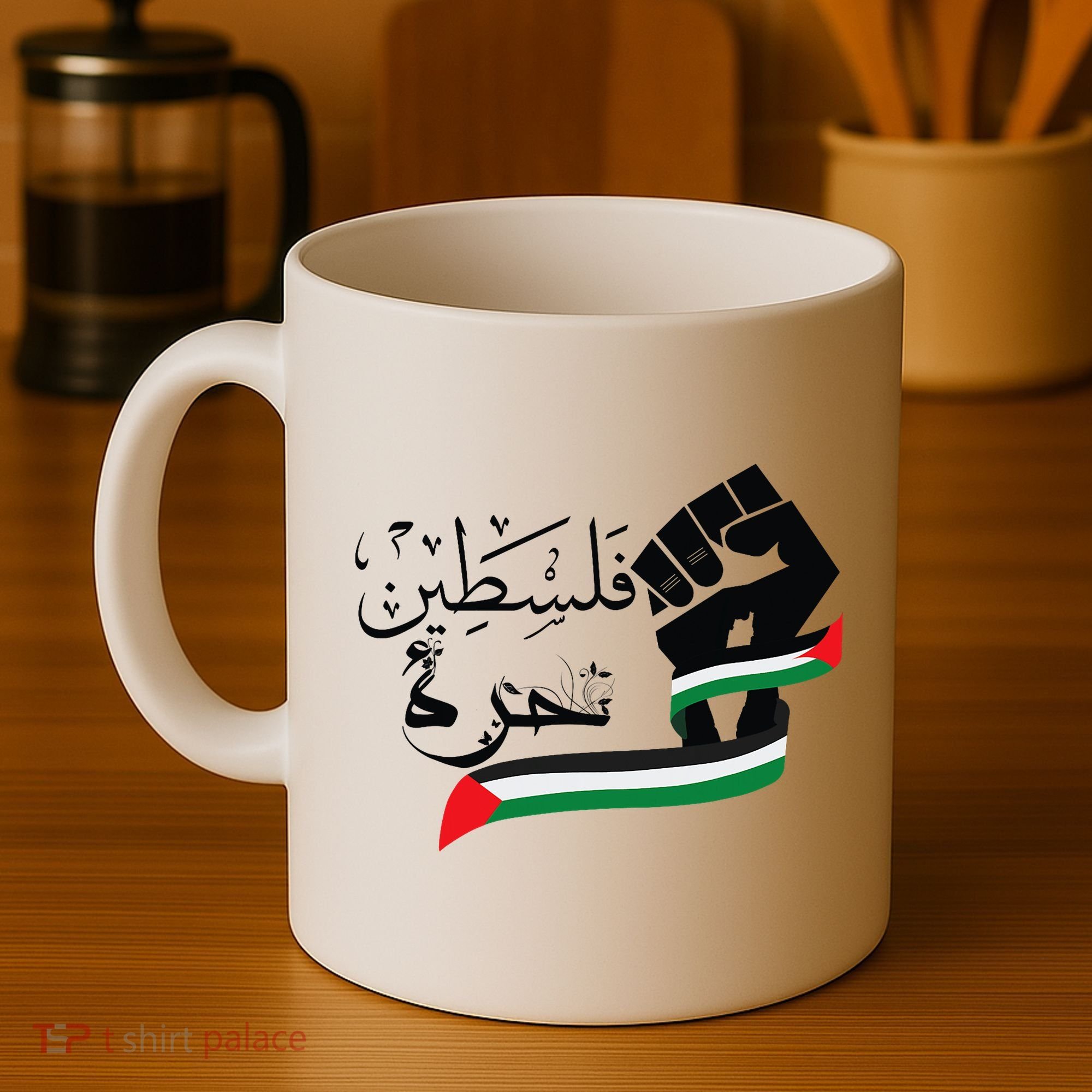 Palestine Free Palestine In Arabic Free Gaza Support Palestine Coffee Mug