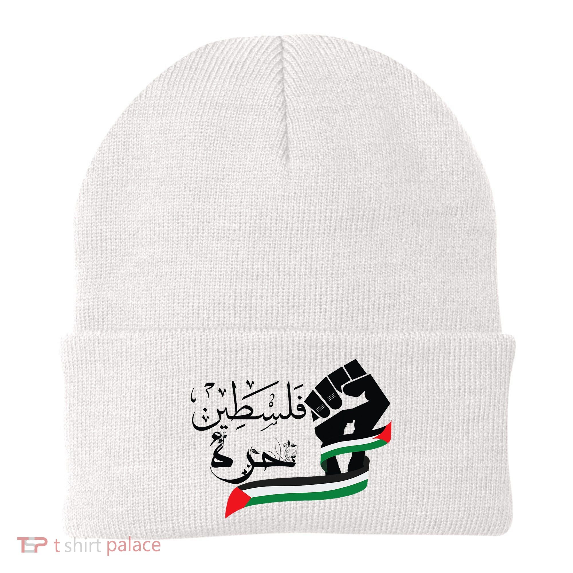 Palestine Free Palestine In Arabic Free Gaza Support Palestine Beanie