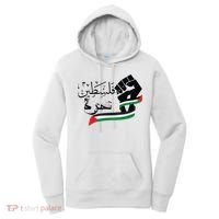 Palestine Free Palestine In Arabic Free Gaza Support Palestine Women's Hoodie thumb 0