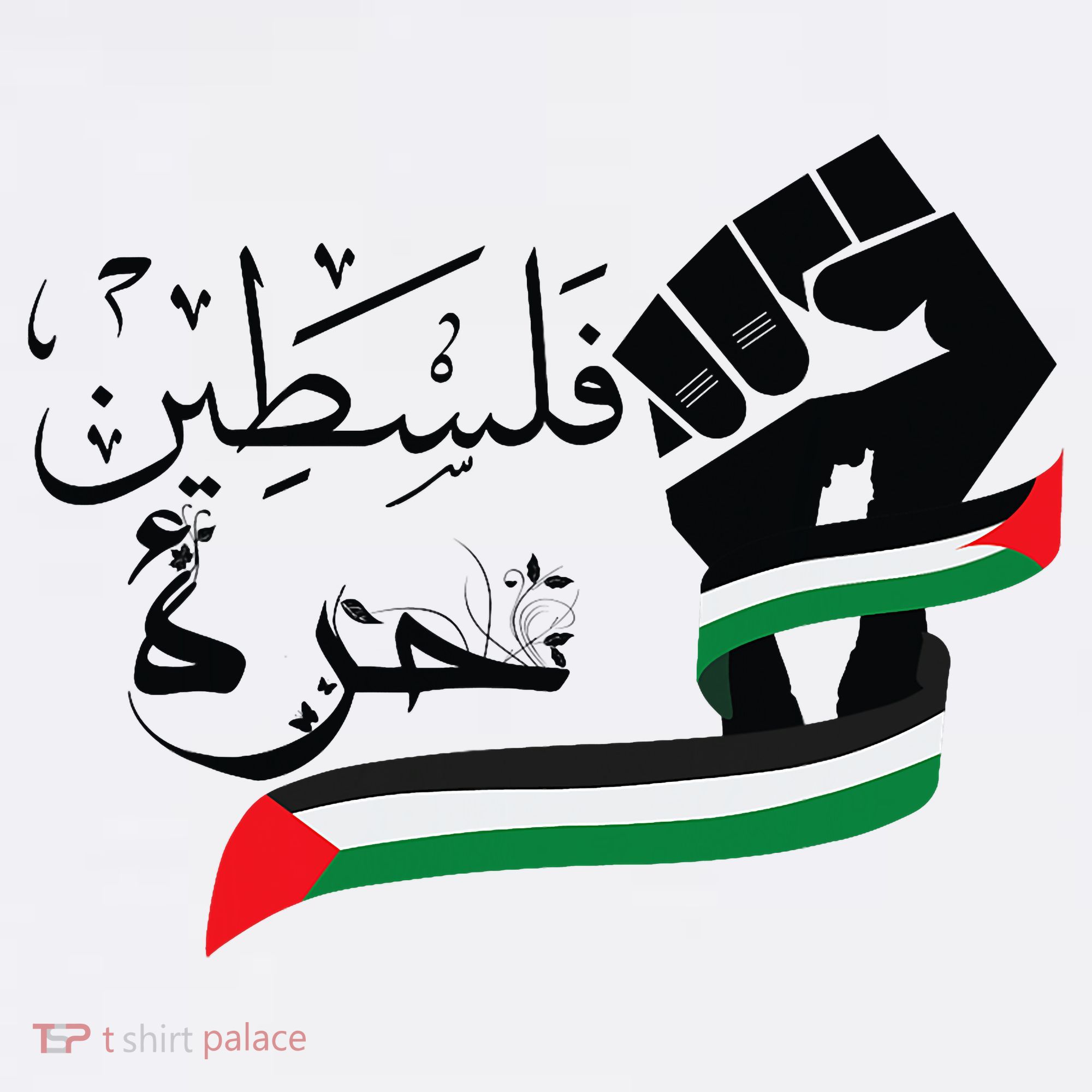 Palestine Free Palestine In Arabic Free Gaza Support Palestine Women's Hoodie
