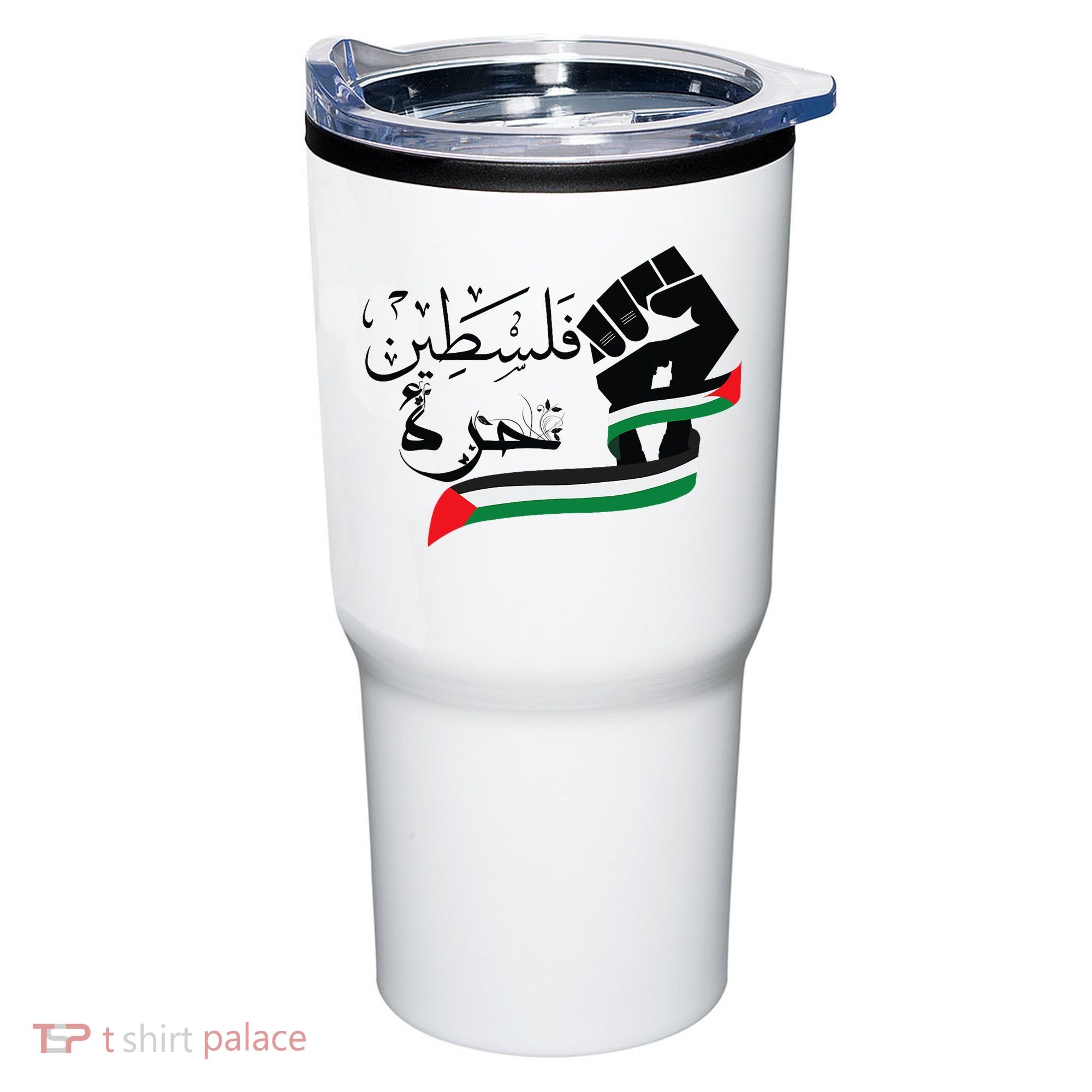 Palestine Free Palestine In Arabic Free Gaza Support Palestine Tumbler