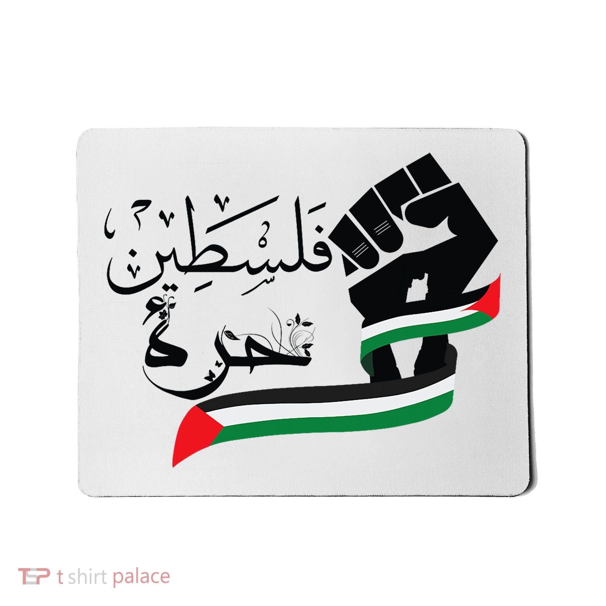 Palestine Free Palestine In Arabic Free Gaza Support Palestine Mousepad