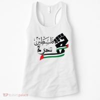 Palestine Free Palestine In Arabic Free Gaza Support Palestine Women's Tank Top thumb 0