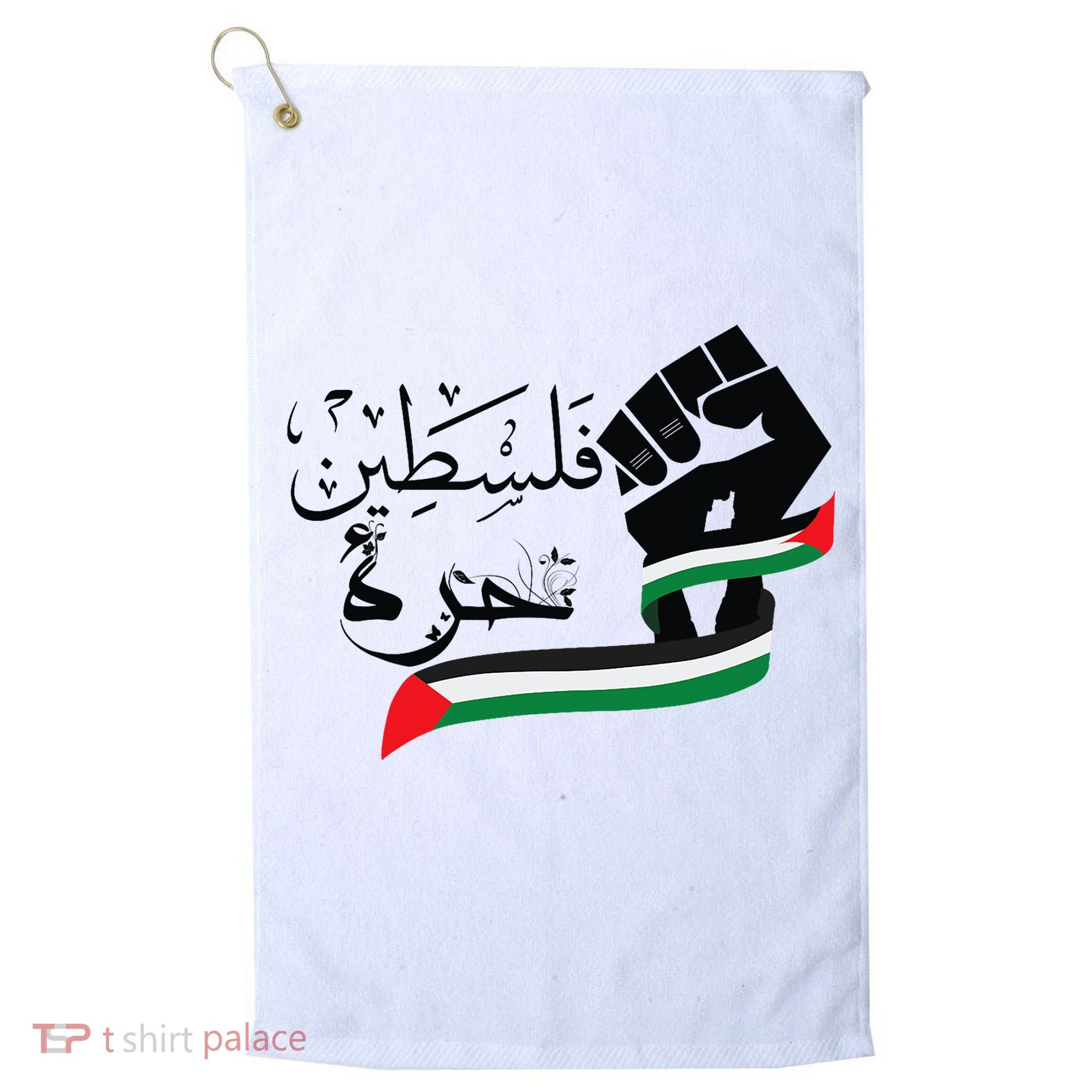 Palestine Free Palestine In Arabic Free Gaza Support Palestine Golf Towel