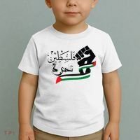 Palestine Free Palestine In Arabic Free Gaza Support Palestine Toddler T-Shirt thumb 2