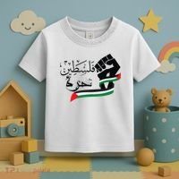 Palestine Free Palestine In Arabic Free Gaza Support Palestine Toddler T-Shirt thumb 3