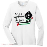 Palestine Free Palestine In Arabic Free Gaza Support Palestine Women's Long Sleeve Shirt thumb 0