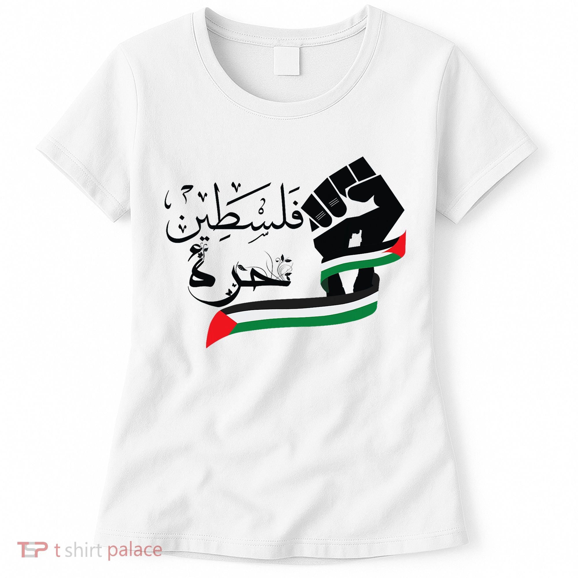 Palestine Free Palestine In Arabic Free Gaza Support Palestine Women's T-Shirt