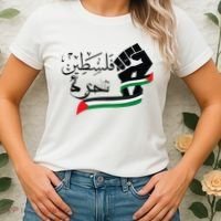 Palestine Free Palestine In Arabic Free Gaza Support Palestine Women's T-Shirt thumb 2