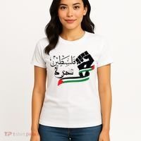 Palestine Free Palestine In Arabic Free Gaza Support Palestine Women's T-Shirt thumb 4