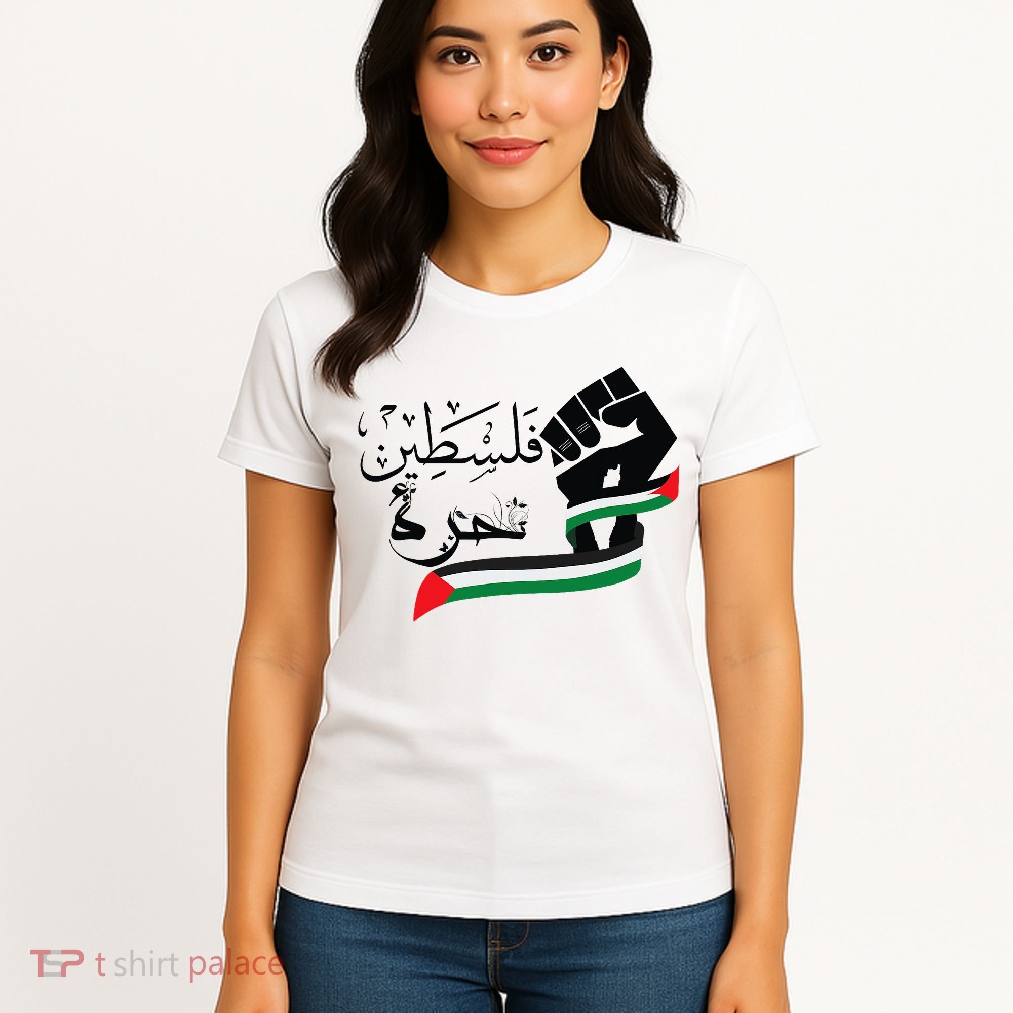 Palestine Free Palestine In Arabic Free Gaza Support Palestine Women's T-Shirt