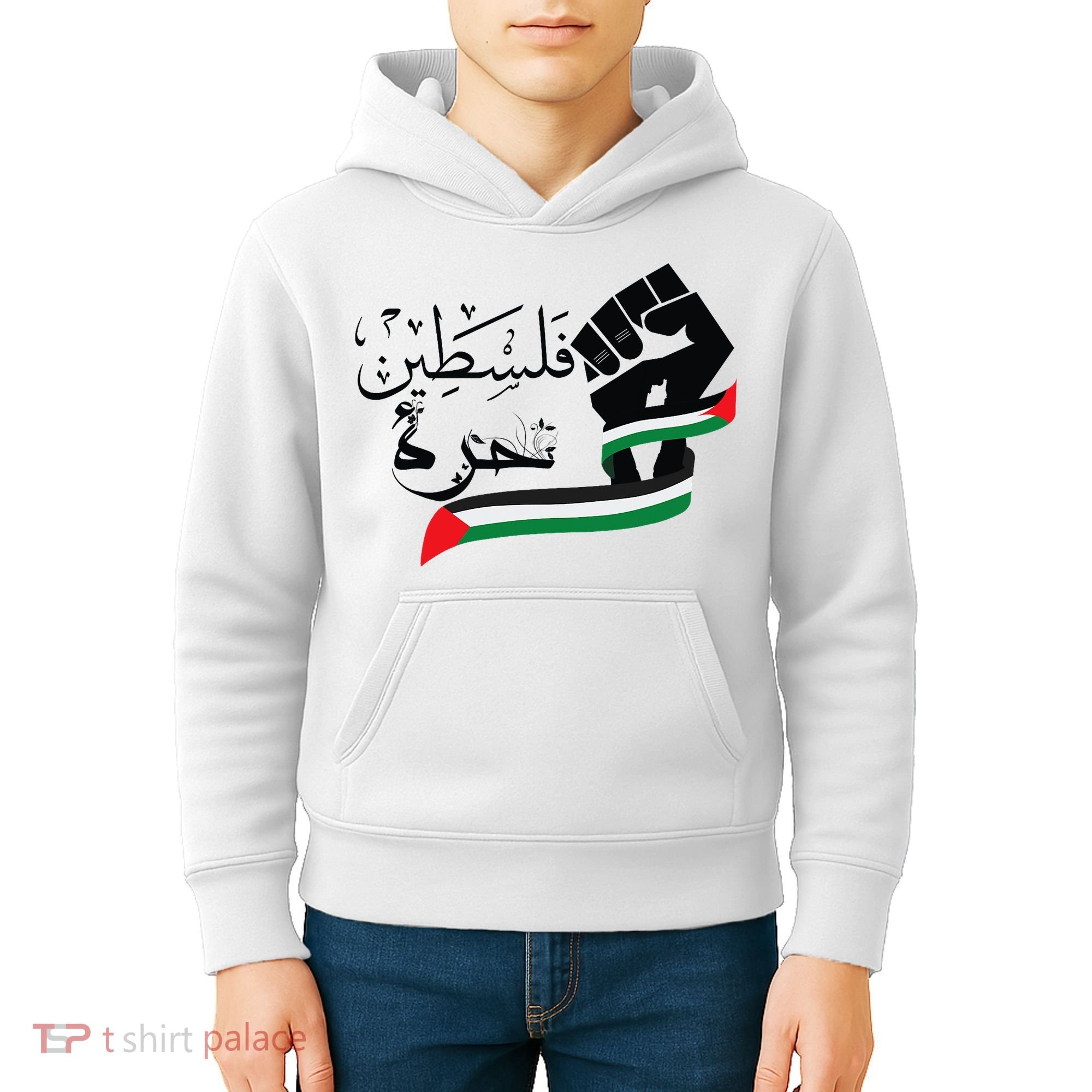 Palestine Free Palestine In Arabic Free Gaza Support Palestine Kids Hoodie