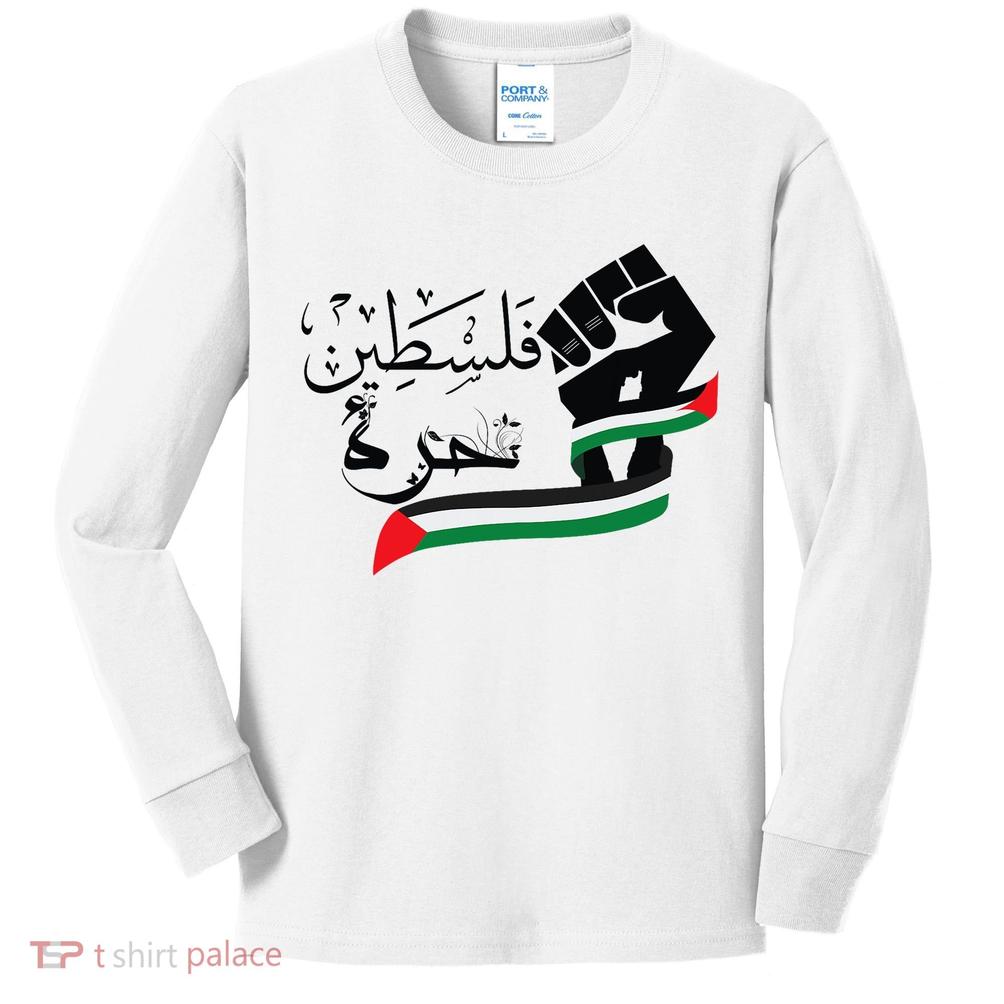 Palestine Free Palestine In Arabic Free Gaza Support Palestine Kids Long Sleeve Shirt