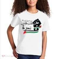 Palestine Free Palestine In Arabic Free Gaza Support Palestine Kids T-Shirt thumb 2