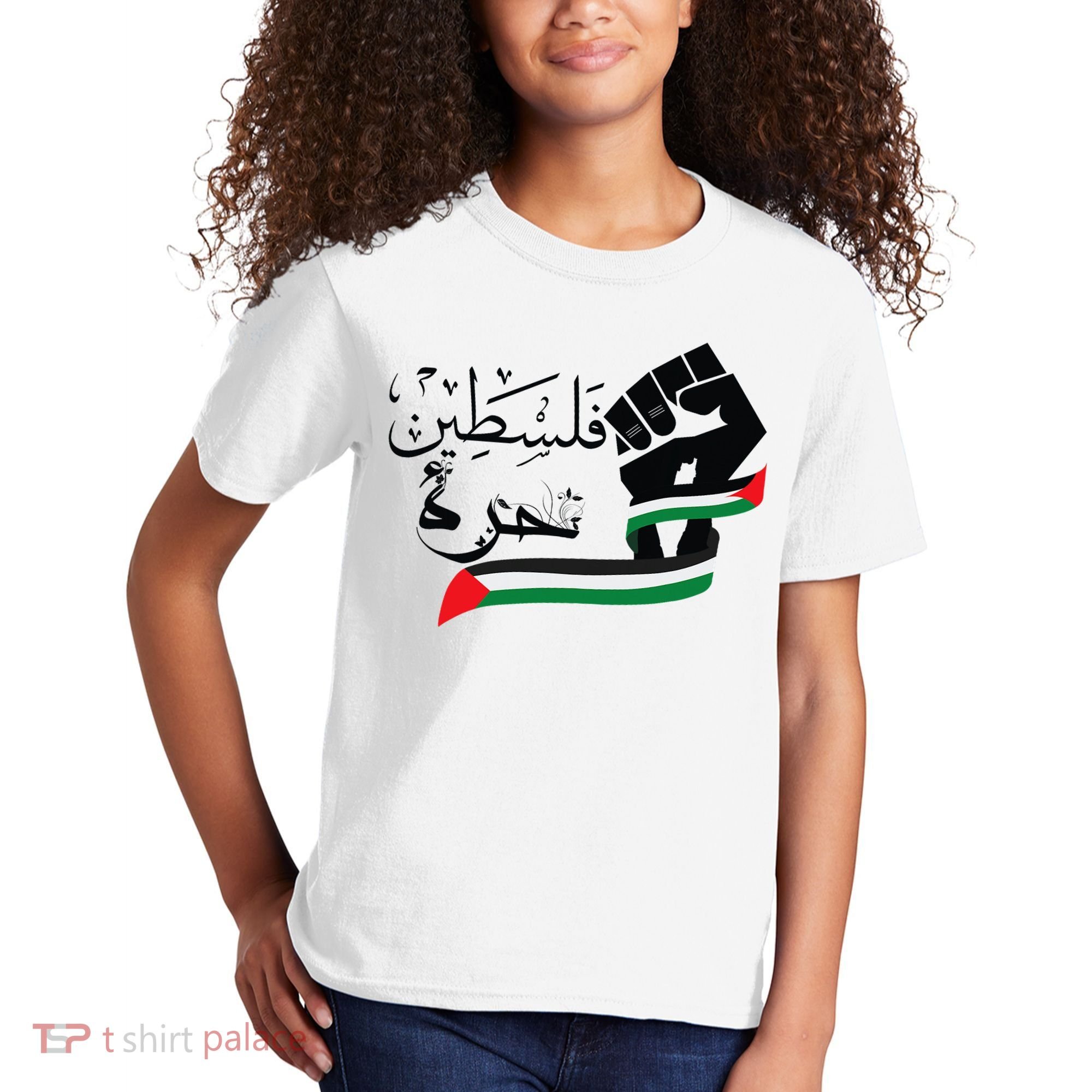 Palestine Free Palestine In Arabic Free Gaza Support Palestine Kids T-Shirt