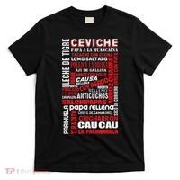 Peruvian Food Peru Foodie Chef Gastronomy T-Shirt thumb 0