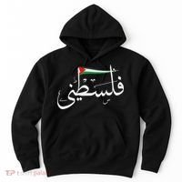 Palestine Free Palestine In Arabic Free Gaza Palestine Flag Hoodie thumb 0