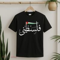 Palestine Free Palestine In Arabic Free Gaza Palestine Flag T-Shirt thumb 2