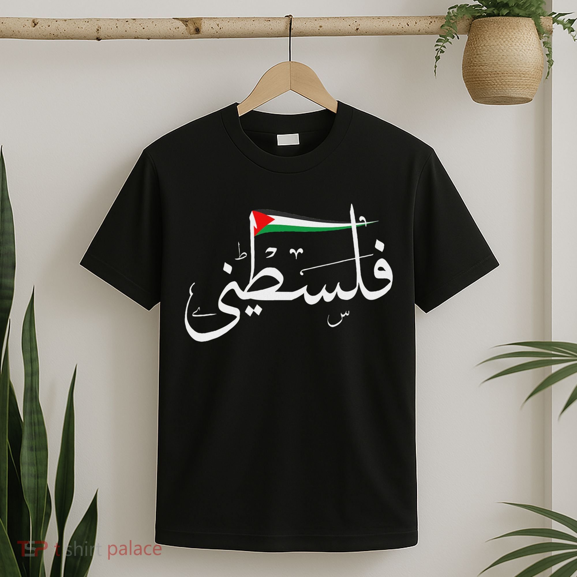 Palestine Free Palestine In Arabic Free Gaza Palestine Flag T-Shirt