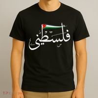 Palestine Free Palestine In Arabic Free Gaza Palestine Flag T-Shirt thumb 3