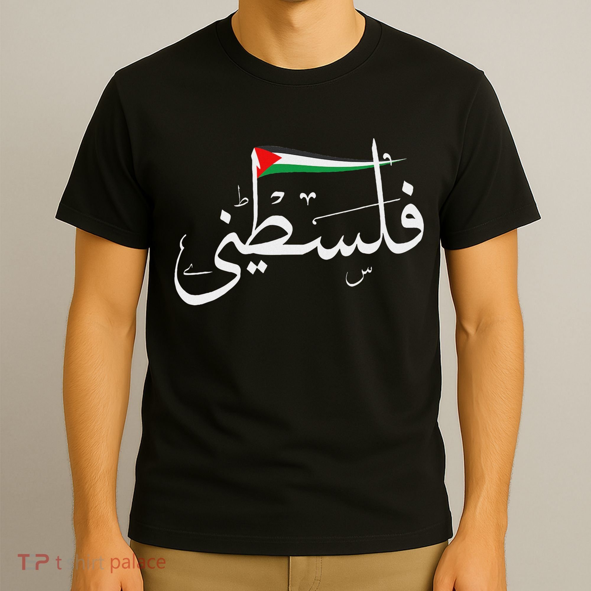 Palestine Free Palestine In Arabic Free Gaza Palestine Flag T-Shirt