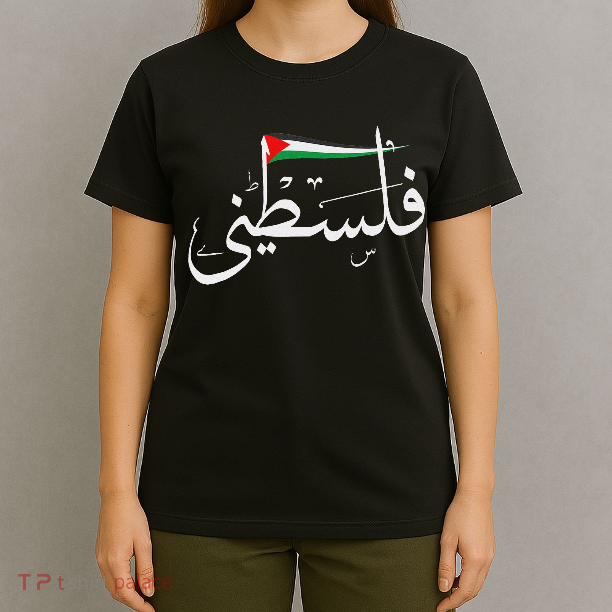 Palestine Free Palestine In Arabic Free Gaza Palestine Flag T-Shirt