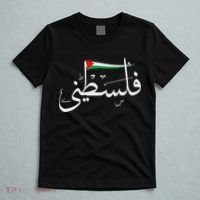 Palestine Free Palestine In Arabic Free Gaza Palestine Flag T-Shirt thumb 5