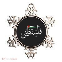 Palestine Free Palestine In Arabic Free Gaza Palestine Flag Ornament thumb 0