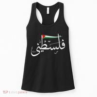 Palestine Free Palestine In Arabic Free Gaza Palestine Flag Women's Tank Top thumb 0