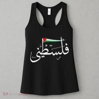 Palestine Free Palestine In Arabic Free Gaza Palestine Flag Women's Tank Top thumb 3