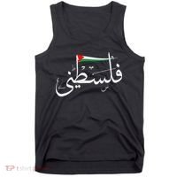 Palestine Free Palestine In Arabic Free Gaza Palestine Flag Tank Top thumb 0