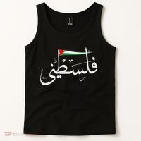 Palestine Free Palestine In Arabic Free Gaza Palestine Flag Tank Top thumb 2