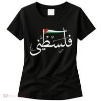 Palestine Free Palestine In Arabic Free Gaza Palestine Flag Women's T-Shirt thumb 0