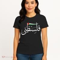 Palestine Free Palestine In Arabic Free Gaza Palestine Flag Women's T-Shirt thumb 4