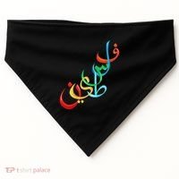 Palestine Free Palestine In Arabic Free Gaza Palestine Flag USA-Made Doggie Bandana thumb 0