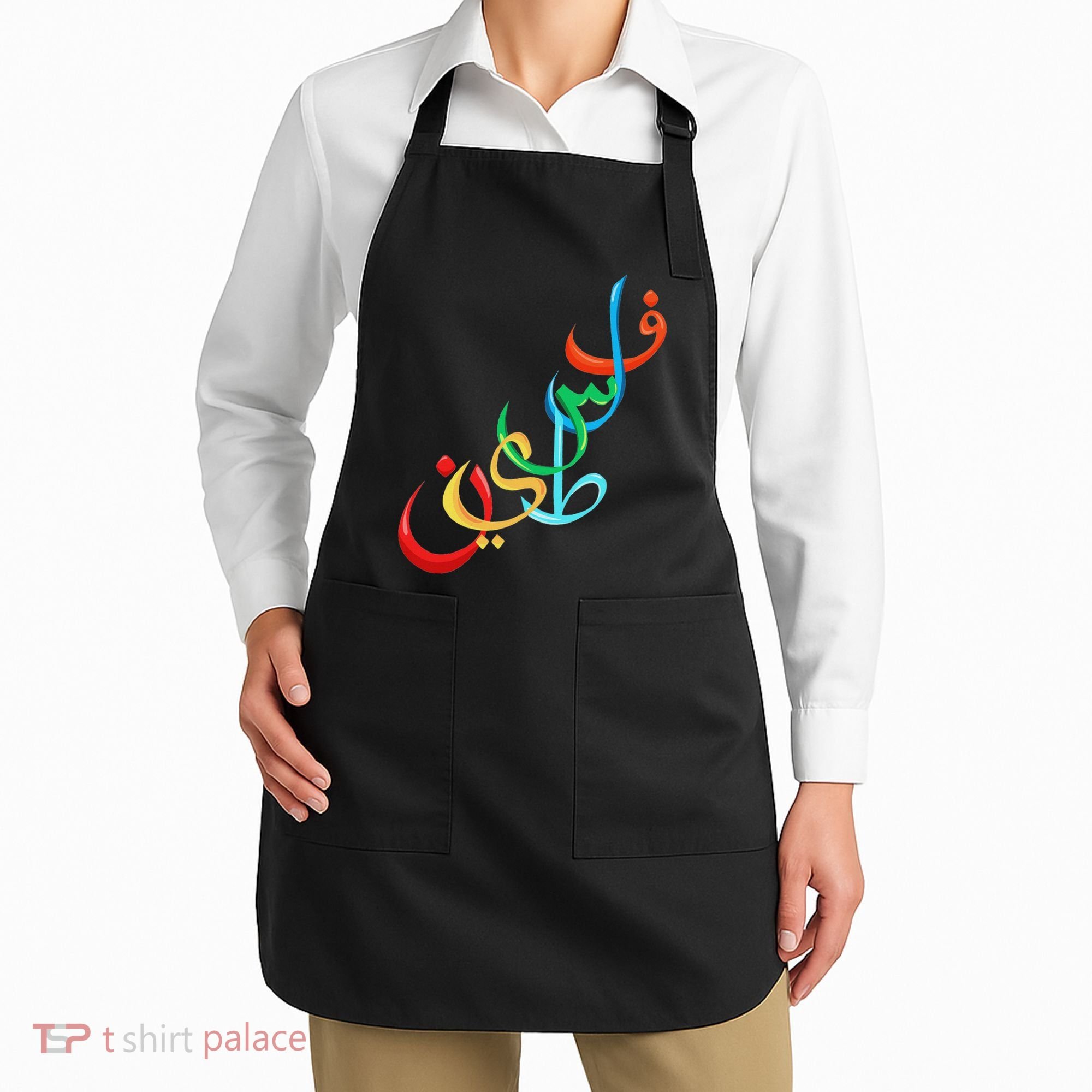 Palestine Free Palestine In Arabic Free Gaza Palestine Flag Apron