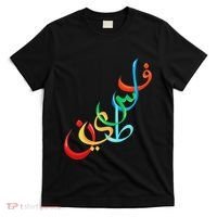 Palestine Free Palestine In Arabic Free Gaza Palestine Flag T-Shirt thumb 0
