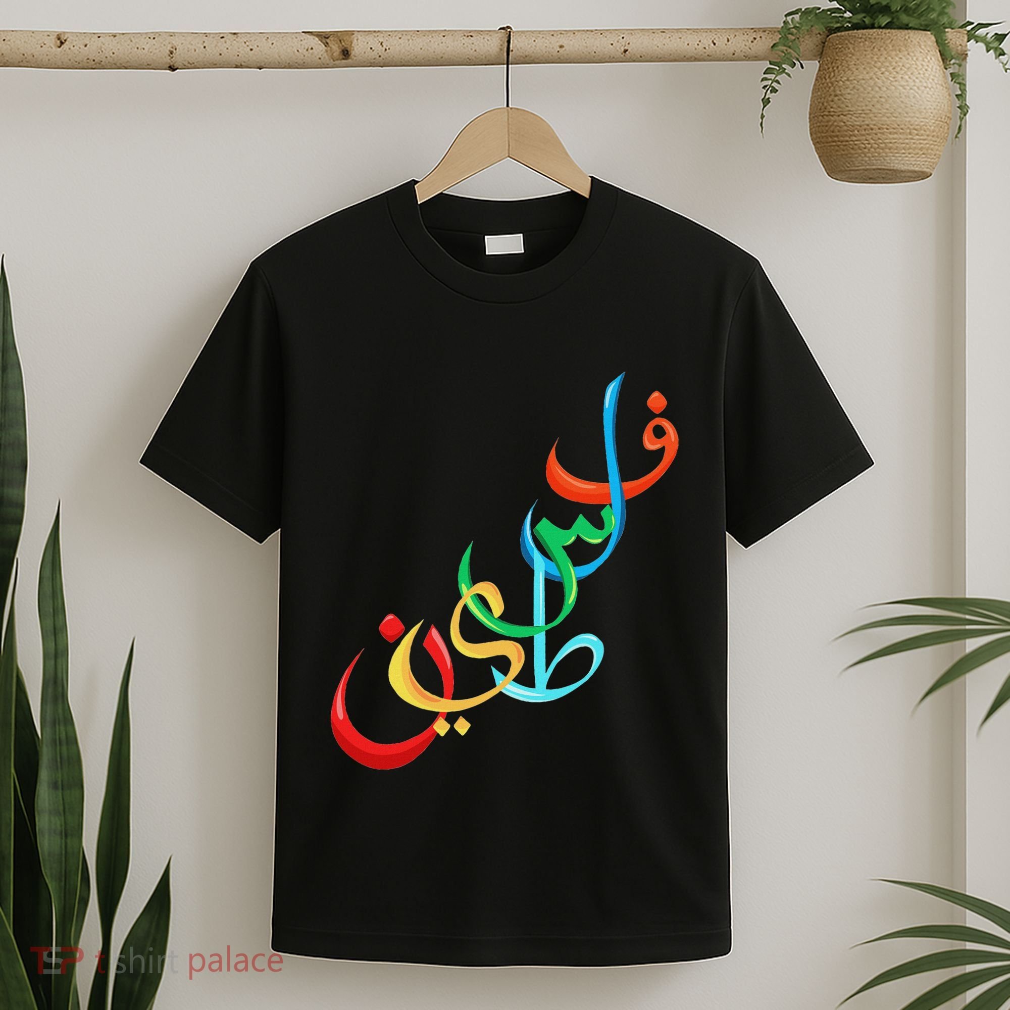 Palestine Free Palestine In Arabic Free Gaza Palestine Flag T-Shirt