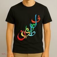 Palestine Free Palestine In Arabic Free Gaza Palestine Flag T-Shirt thumb 3