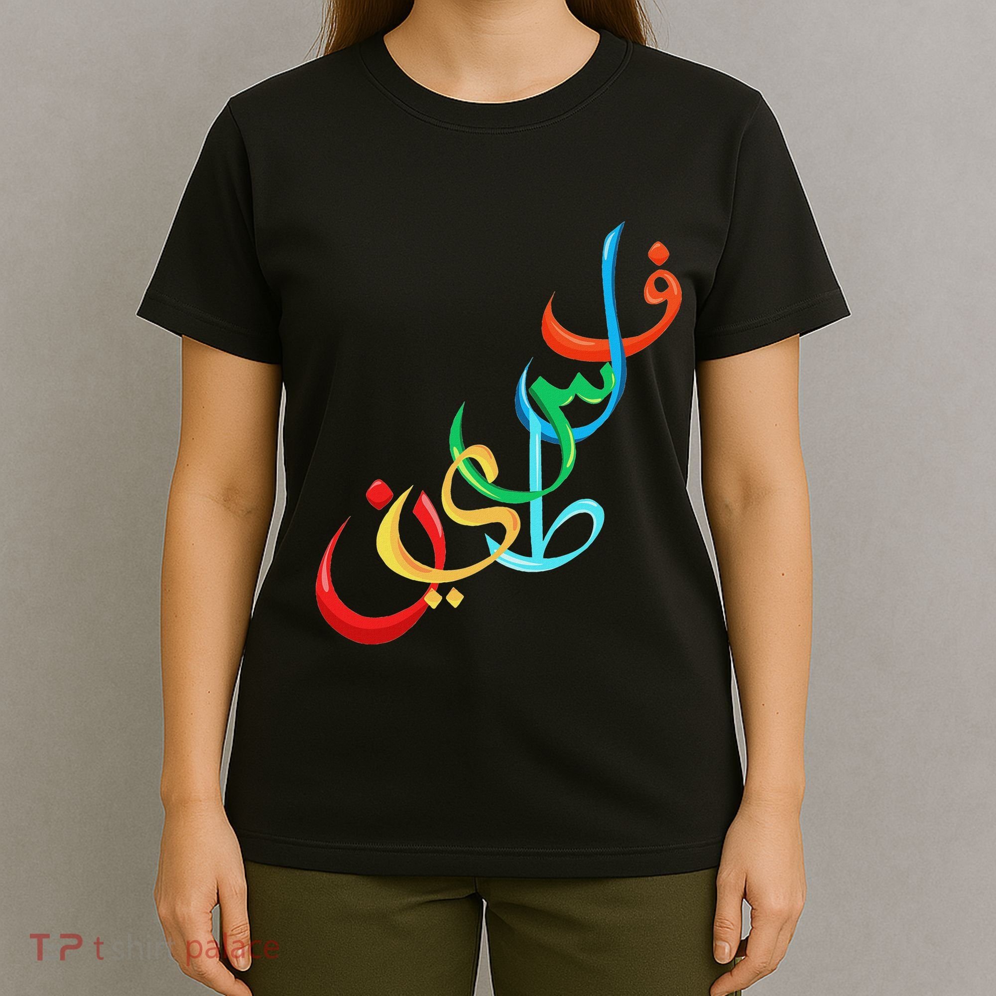 Palestine Free Palestine In Arabic Free Gaza Palestine Flag T-Shirt