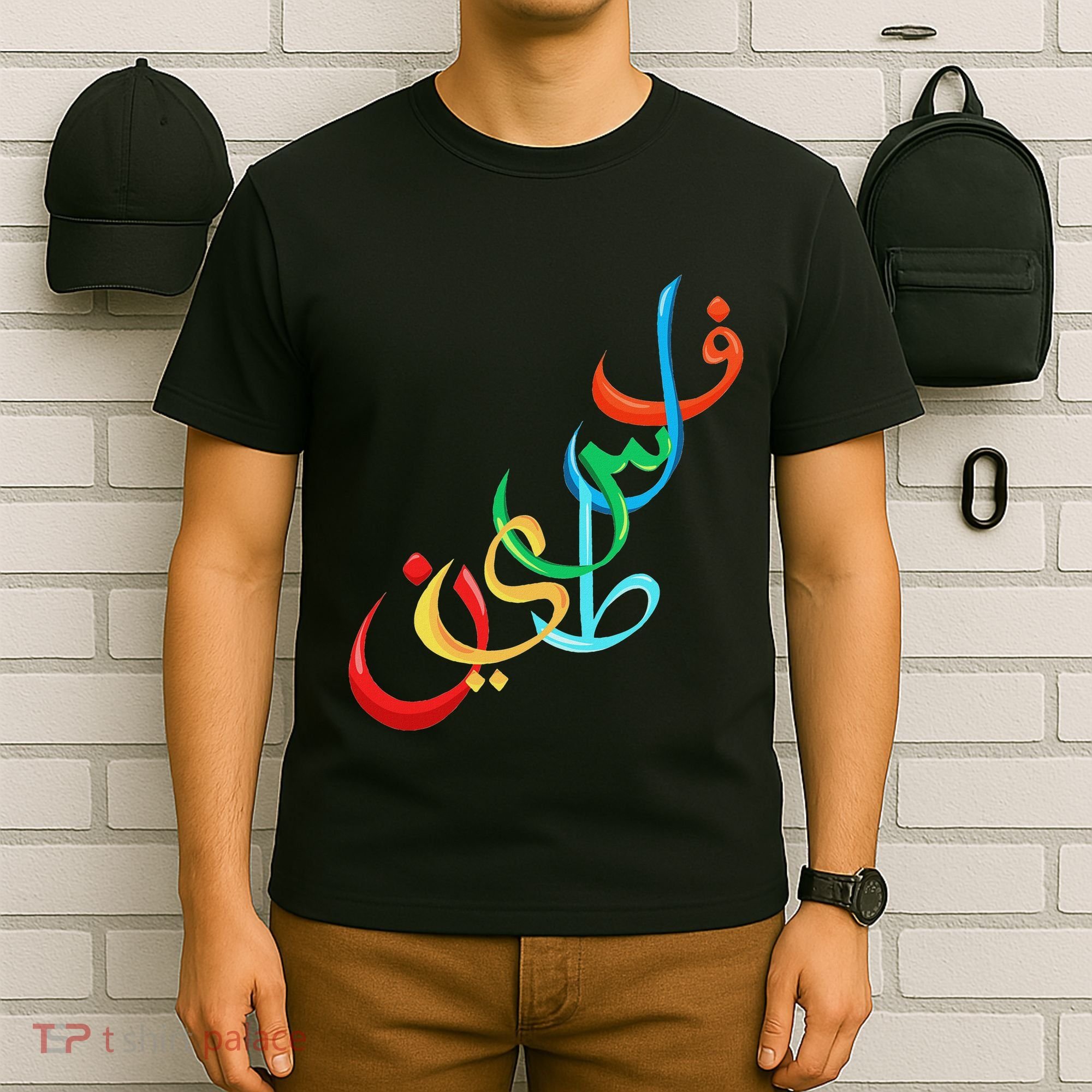 Palestine Free Palestine In Arabic Free Gaza Palestine Flag T-Shirt