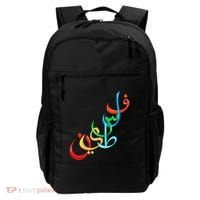 Palestine Free Palestine In Arabic Free Gaza Palestine Flag Backpack thumb 0