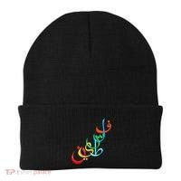 Palestine Free Palestine In Arabic Free Gaza Palestine Flag Beanie thumb 0