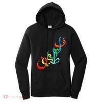 Palestine Free Palestine In Arabic Free Gaza Palestine Flag Women's Hoodie thumb 0