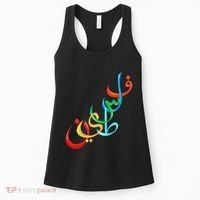 Palestine Free Palestine In Arabic Free Gaza Palestine Flag Women's Tank Top thumb 0