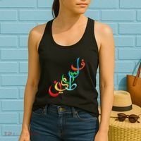 Palestine Free Palestine In Arabic Free Gaza Palestine Flag Women's Tank Top thumb 2