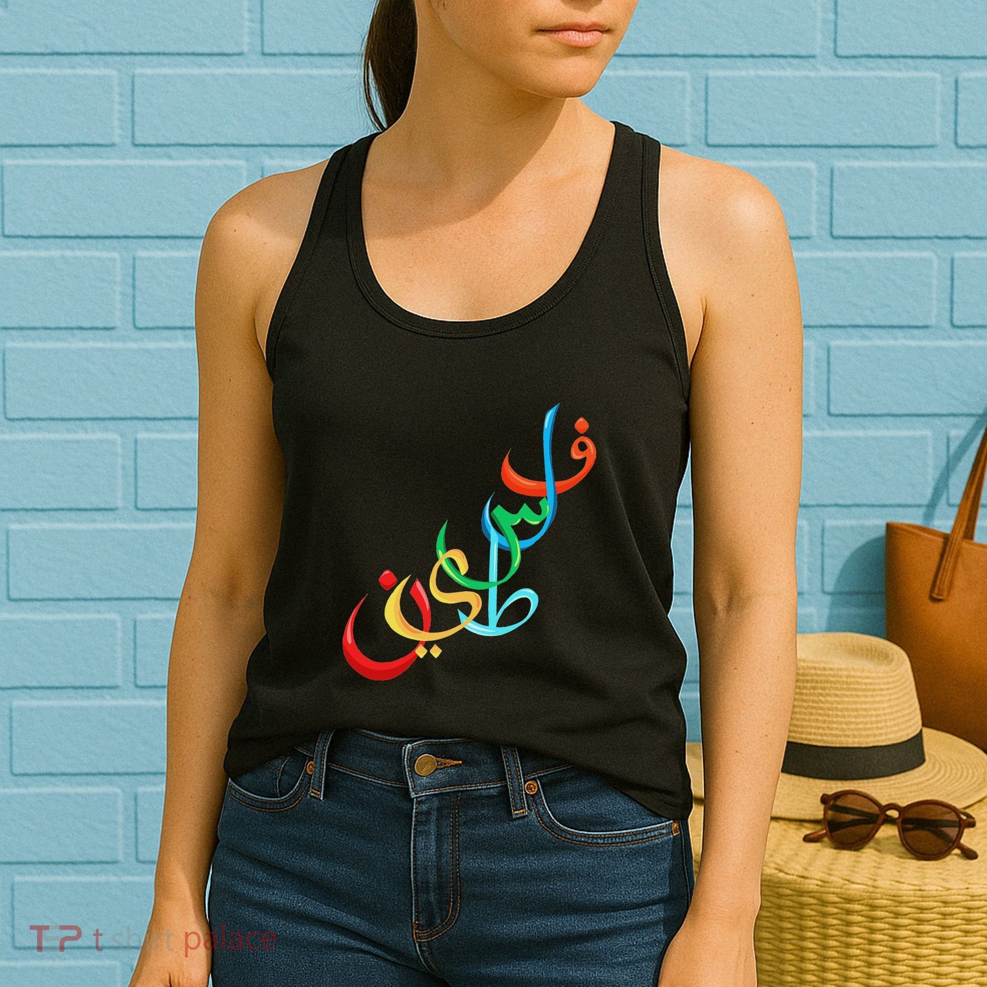 Palestine Free Palestine In Arabic Free Gaza Palestine Flag Women's Tank Top