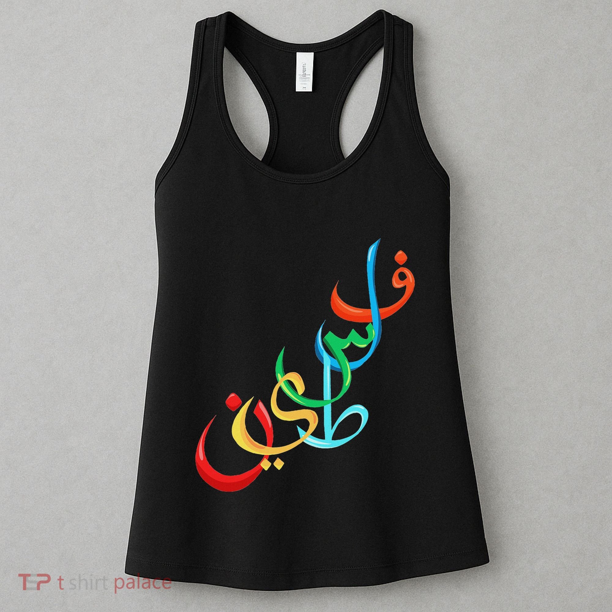 Palestine Free Palestine In Arabic Free Gaza Palestine Flag Women's Tank Top
