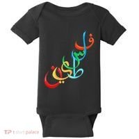 Palestine Free Palestine In Arabic Free Gaza Palestine Flag Baby Bodysuit thumb 0