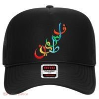 Palestine Free Palestine In Arabic Free Gaza Palestine Flag Hat thumb 0